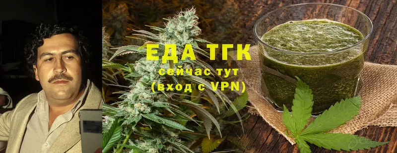 hydra ССЫЛКА  Ельня  Еда ТГК марихуана 